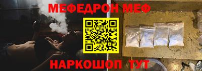 ПСИЛОЦИБИНОВЫЕ ГРИБЫ Новокубанск