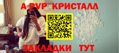 ПСИЛОЦИБИНОВЫЕ ГРИБЫ Новокубанск
