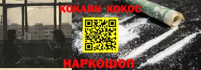 амфетамин Новодвинск