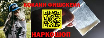 ПСИЛОЦИБИНОВЫЕ ГРИБЫ Новокубанск