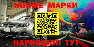 ПСИЛОЦИБИНОВЫЕ ГРИБЫ Новокубанск
