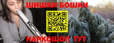 ПСИЛОЦИБИНОВЫЕ ГРИБЫ Новокубанск