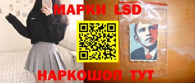 ПСИЛОЦИБИНОВЫЕ ГРИБЫ Новокубанск
