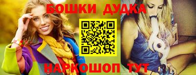 ПСИЛОЦИБИНОВЫЕ ГРИБЫ Новокубанск