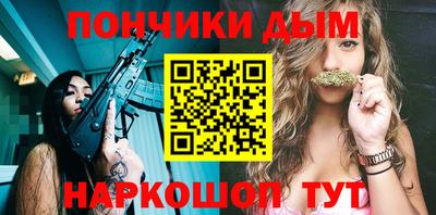 ПСИЛОЦИБИНОВЫЕ ГРИБЫ Новокубанск
