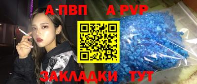 МДПВ Новозыбков