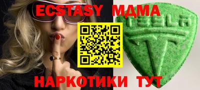амфетамин Новодвинск