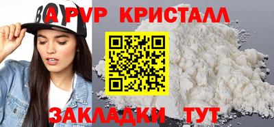 амфетамин Новодвинск