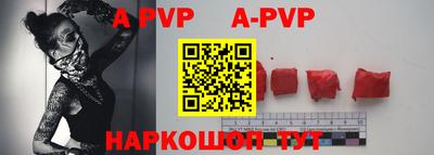 амфетамин Новодвинск