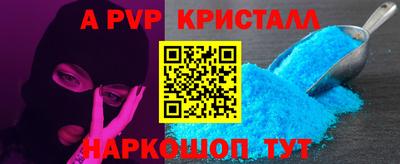 МДПВ Новозыбков