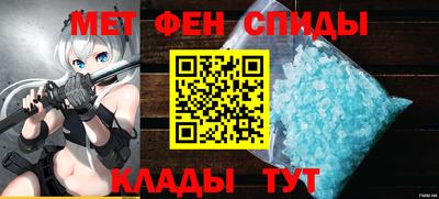 амфетамин Новодвинск