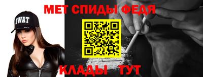 МДПВ Новозыбков