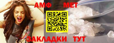 ПСИЛОЦИБИНОВЫЕ ГРИБЫ Новокубанск