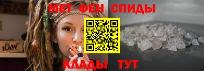 амфетамин Новодвинск