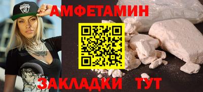 МДПВ Новозыбков