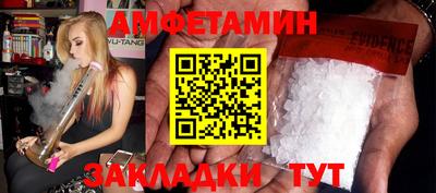 ПСИЛОЦИБИНОВЫЕ ГРИБЫ Новокубанск