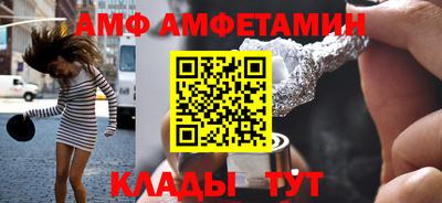ПСИЛОЦИБИНОВЫЕ ГРИБЫ Новокубанск