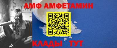 амфетамин Новодвинск