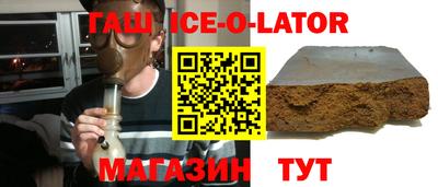ПСИЛОЦИБИНОВЫЕ ГРИБЫ Новокубанск