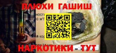 ПСИЛОЦИБИНОВЫЕ ГРИБЫ Новокубанск