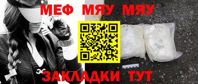 ПСИЛОЦИБИНОВЫЕ ГРИБЫ Новокубанск