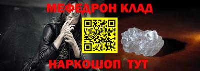 ПСИЛОЦИБИНОВЫЕ ГРИБЫ Новокубанск