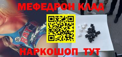амфетамин Новодвинск