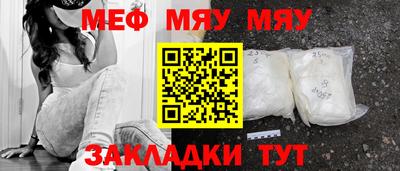 МДПВ Новозыбков