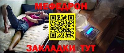 ПСИЛОЦИБИНОВЫЕ ГРИБЫ Новокубанск