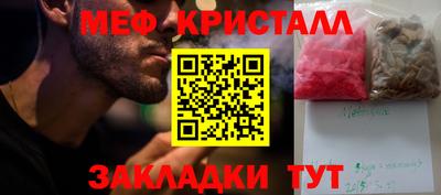 МДПВ Новозыбков