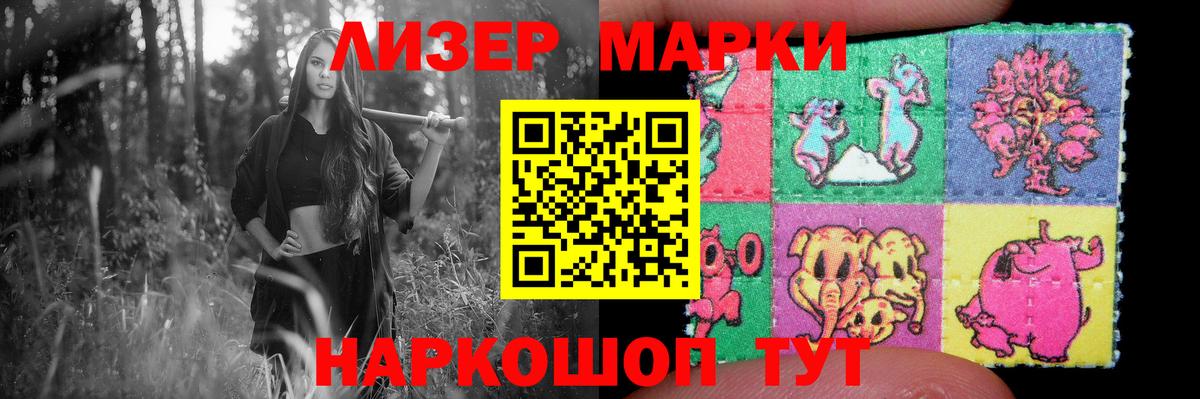 Лсд 25 экстази кислота  Вход с VPN  LSD-25 экстази  Лсд 25 экстази ecstasy  мега рабочий сайт  Тихорецк 