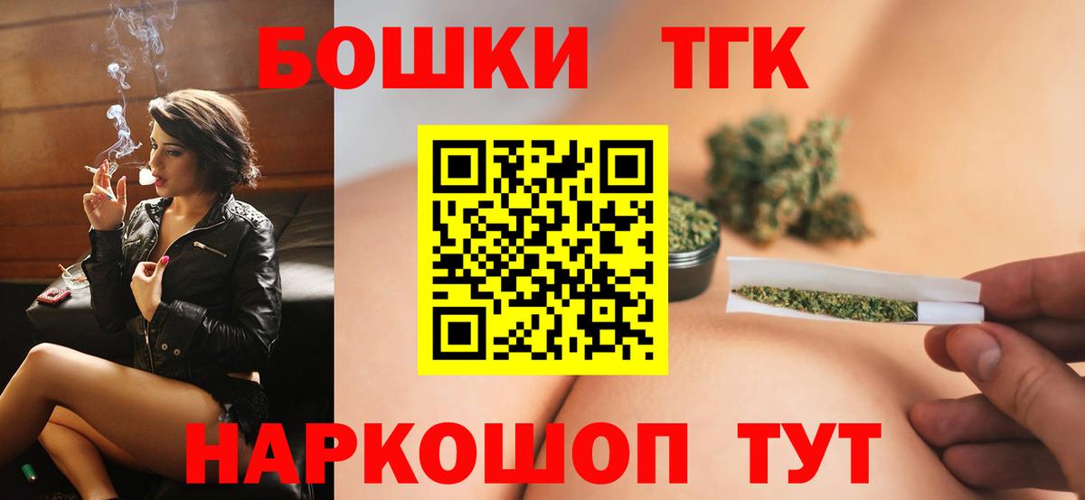 Шишки марихуана конопля Тихорецк